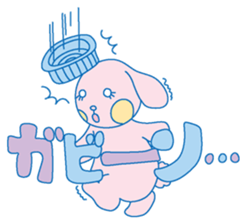 Dojikko Love & Chance sticker #907568