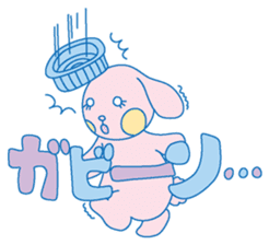 Dojikko Love & Chance sticker #907568