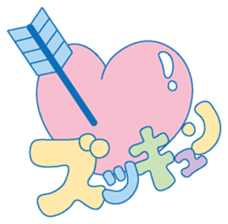 Dojikko Love & Chance sticker #907579