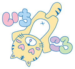 Dojikko Love & Chance sticker #907581