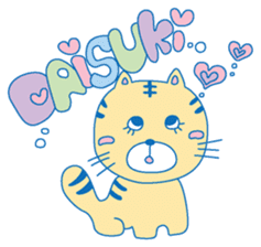 Dojikko Love & Chance sticker #907583