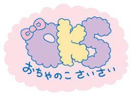 Dojikko Love & Chance sticker #907588