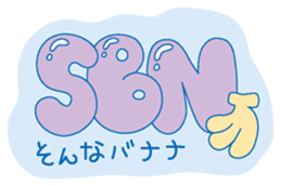 Dojikko Love & Chance sticker #907590