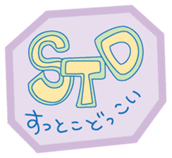 Dojikko Love & Chance sticker #907591