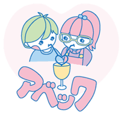 Dojikko Love & Chance sticker #907597