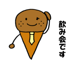 The sticker of Choko & Mint family talk sticker #908121