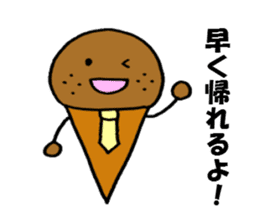 The sticker of Choko & Mint family talk sticker #908123