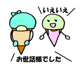 The sticker of Choko & Mint family talk sticker #908147