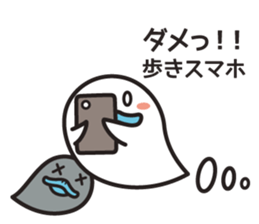 Monster Duck (Second) sticker #908213