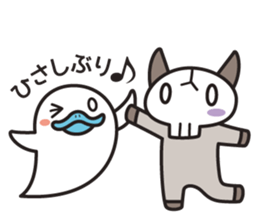 Monster Duck (Second) sticker #908227