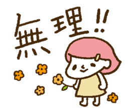 A face is lovely. sticker #908533