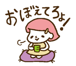 A face is lovely. sticker #908545