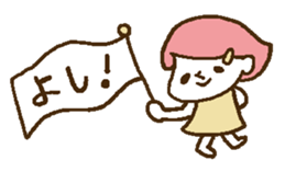 A face is lovely. sticker #908555