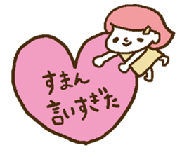 A face is lovely. sticker #908558