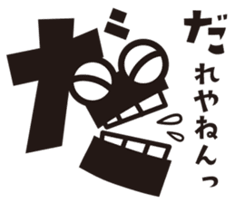 Hiragana speak "ta Line" Edition sticker #908640