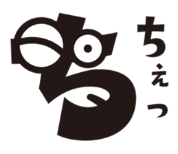 Hiragana speak "ta Line" Edition sticker #908652