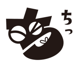 Hiragana speak "ta Line" Edition sticker #908653