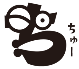 Hiragana speak "ta Line" Edition sticker #908655