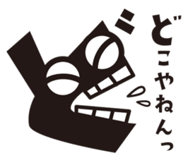 Hiragana speak "ta Line" Edition sticker #908673