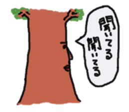 forests sticker #908803