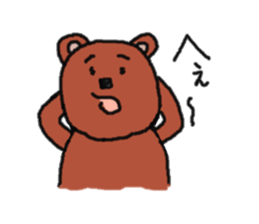 forests sticker #908828