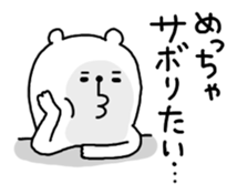 I am a bear. sticker #908965