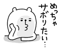 I am a bear. sticker #908965