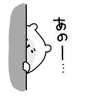 I am a bear. sticker #908967