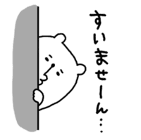 I am a bear. sticker #908968