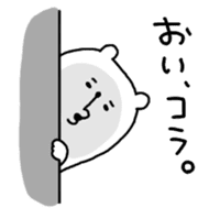 I am a bear. sticker #908969