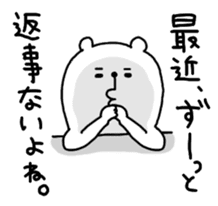 I am a bear. sticker #908971