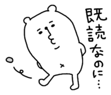 I am a bear. sticker #908973