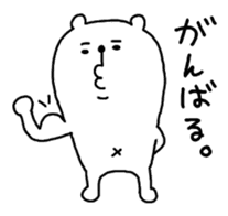 I am a bear. sticker #908976