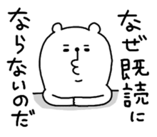 I am a bear. sticker #908977