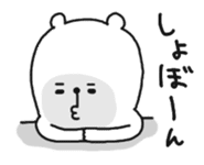 I am a bear. sticker #908980