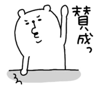 I am a bear. sticker #908983