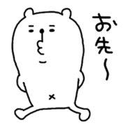 I am a bear. sticker #908984
