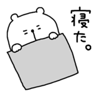 I am a bear. sticker #908993