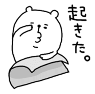 I am a bear. sticker #908994