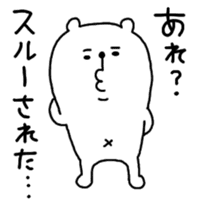 I am a bear. sticker #908995