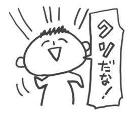 Kusogaki sticker sticker #909000