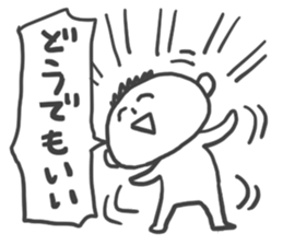 Kusogaki sticker sticker #909002