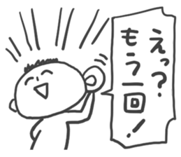 Kusogaki sticker sticker #909003