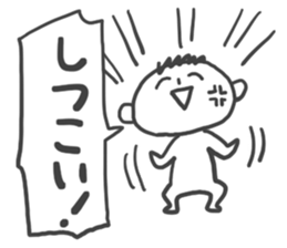 Kusogaki sticker sticker #909004