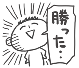 Kusogaki sticker sticker #909006