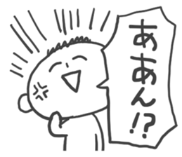 Kusogaki sticker sticker #909007