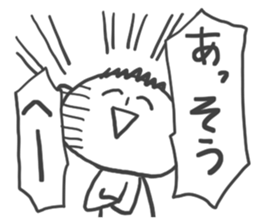 Kusogaki sticker sticker #909008