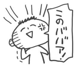 Kusogaki sticker sticker #909009