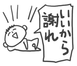 Kusogaki sticker sticker #909010