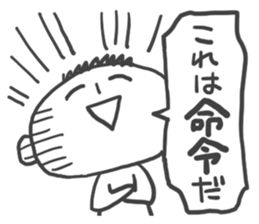 Kusogaki sticker sticker #909011